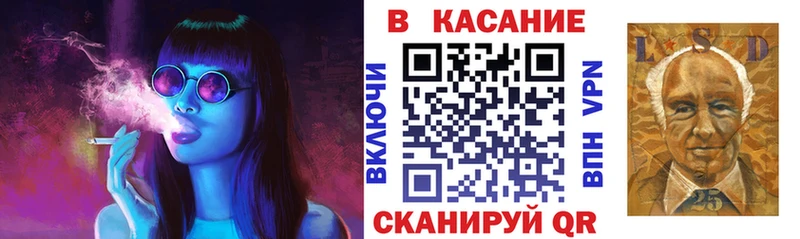 Купить наркотик Пугачёв Бутират АМФ ГАШИШ Марихуана Мефедрон Кокаин