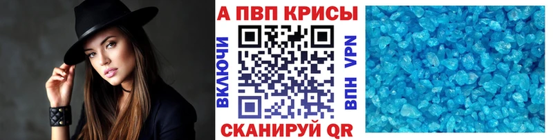 A PVP мука  кракен онион  Пугачёв 