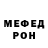 МЕТАДОН мёд bilal_95 rus