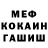 ГАШ хэш Iron Kyan