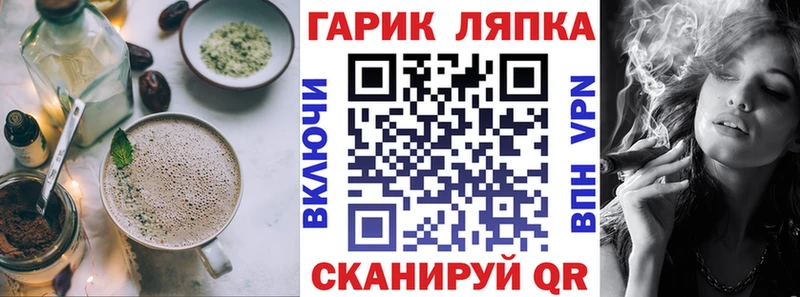 Cannafood конопля  Пугачёв 