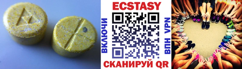 где можно купить наркотик  Пугачёв  Ecstasy 300 mg 
