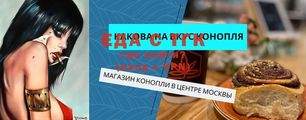 соль курить ск Арсеньев