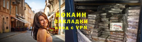 MESCALINE Армянск