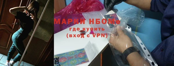 соль курить ск Арсеньев