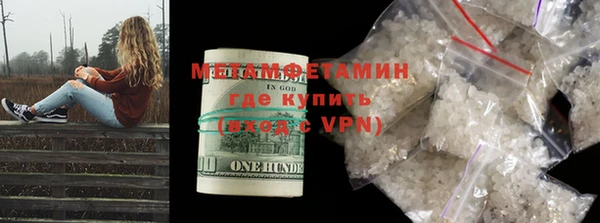 MESCALINE Армянск