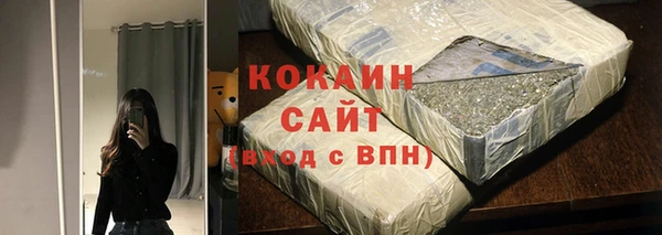 соль курить ск Арсеньев