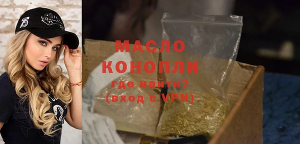 соль курить ск Арсеньев