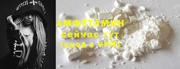 соль курить ск Арсеньев