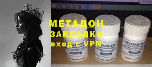 MESCALINE Армянск