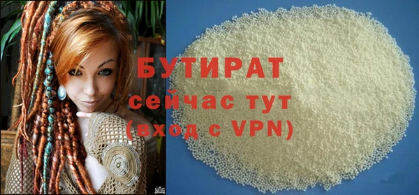 метадон Аркадак