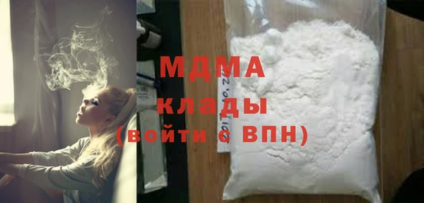 соль курить ск Арсеньев