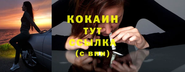 MESCALINE Армянск