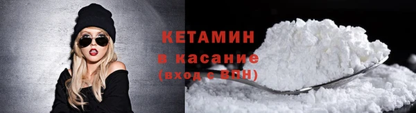 соль курить ск Арсеньев