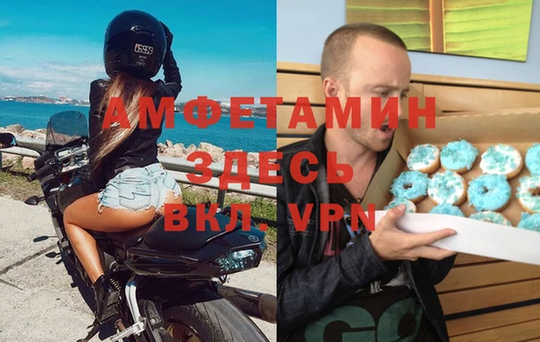 соль курить ск Арсеньев