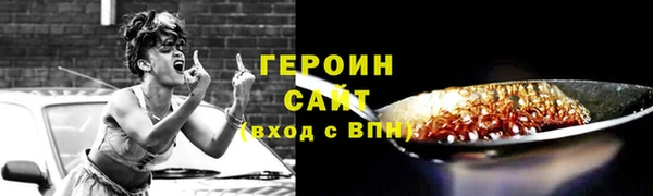 соль курить ск Арсеньев