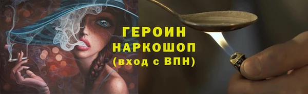 соль курить ск Арсеньев