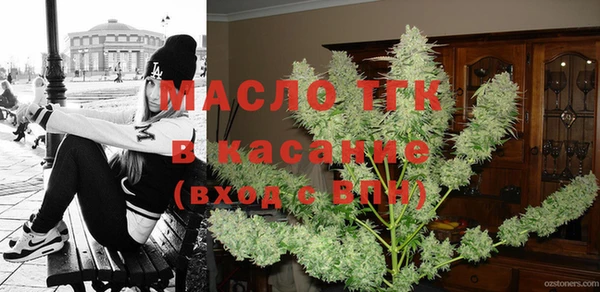 соль курить ск Арсеньев