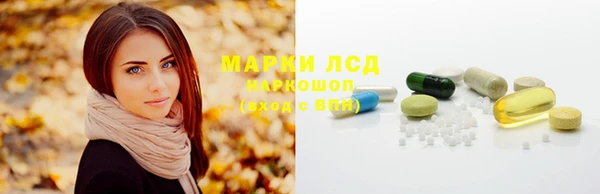 MESCALINE Армянск