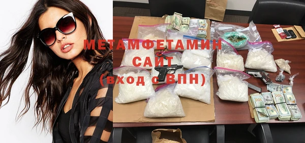 дистиллят марихуана Осинники