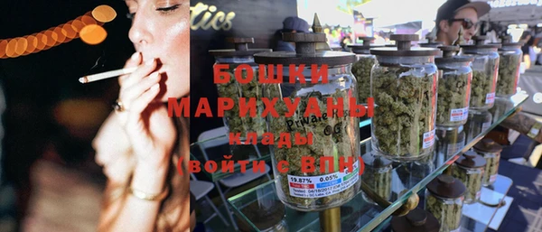 MESCALINE Армянск