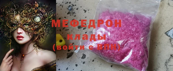 соль курить ск Арсеньев