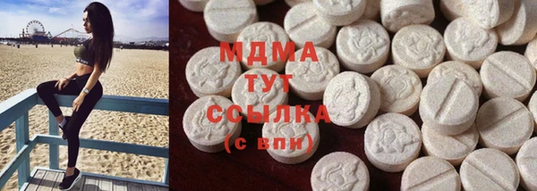 метадон Аркадак