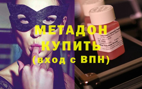 соль курить ск Арсеньев