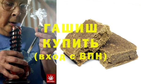 соль курить ск Арсеньев