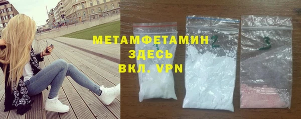 соль курить ск Арсеньев