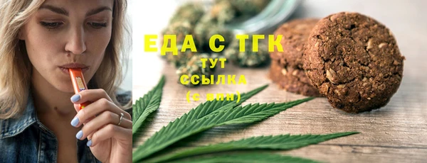 MESCALINE Армянск