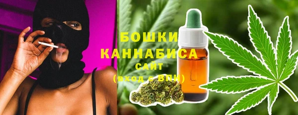 MESCALINE Армянск
