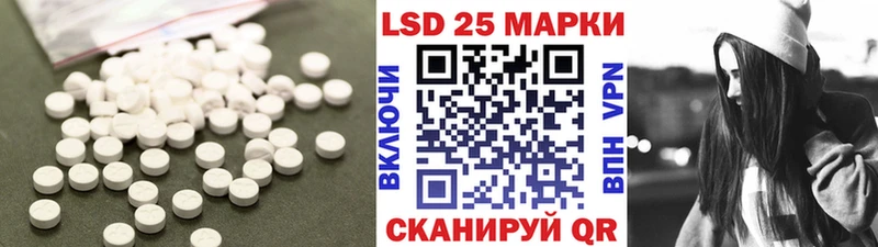 Лсд 25 экстази ecstasy  Пугачёв 