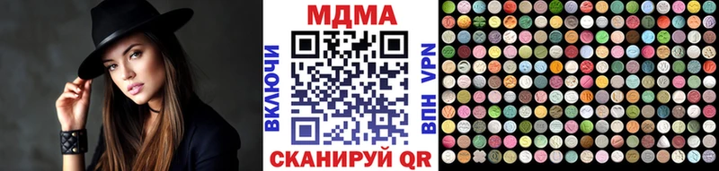 ОМГ ОМГ ONION  Пугачёв  МДМА crystal  нарко площадка Telegram  как найти  