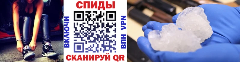 Метамфетамин Methamphetamine  где найти   OMG как зайти  Пугачёв 