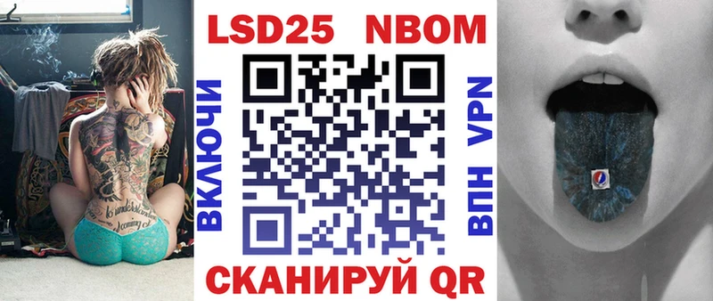 Наркотические марки 1500мкг где купить наркотик Пугачёв