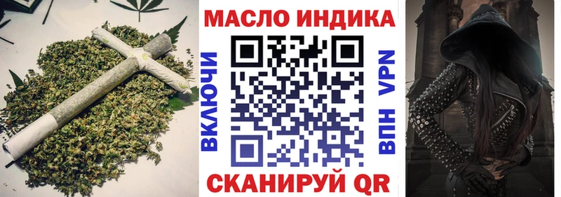 где продают наркотики  Пугачёв  OMG ссылки  Дистиллят ТГК концентрат 